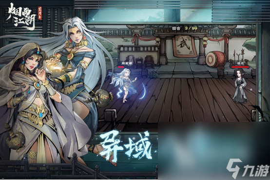 2022年有哪些好玩的江湖武侠游戏 江湖武侠游戏排行榜
