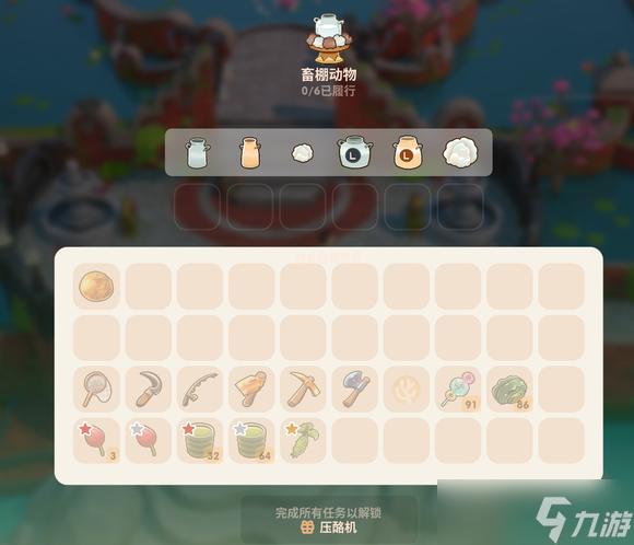 《珊瑚岛》第三季度献祭表分享