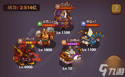 《咸鱼之王》赌狗控制流阵容玩法攻略