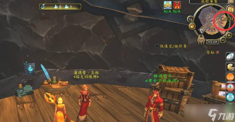 《魔獸世界懷舊服》wlk銘文300以后在哪學(xué)