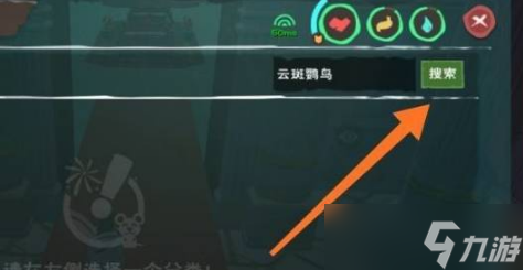 创造与魔法如何快速获得飞行坐骑