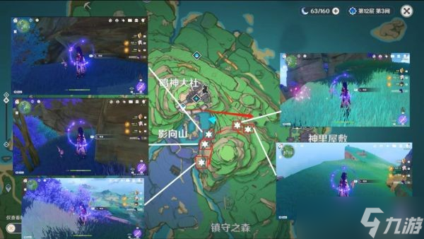 《原神》3.2鸣草快速采集路线 鸣草怎么采集？