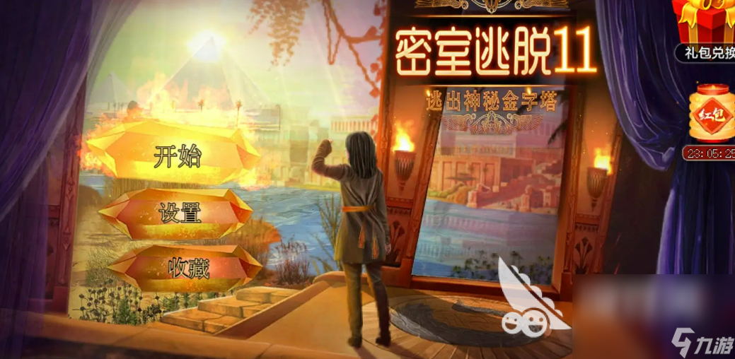 2022流行的解谜类单机手机游戏推荐 无需网络的解谜游戏前五
