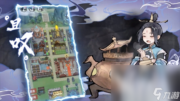 我的门派游戏下载地址分享 我的门派手游官网地址