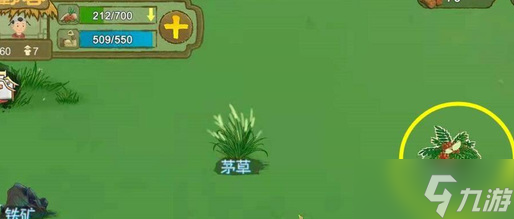 桃源记饿了解决方法
