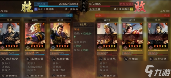 三国志战略版核弹袁绍3w伤阵容玩法攻略