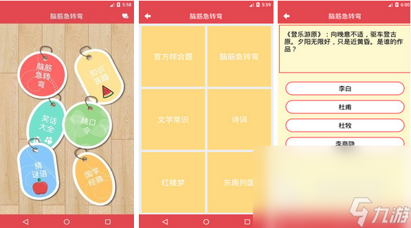 2022兒童猜謎語(yǔ)游戲7到9歲大全 必玩的兒童7到9歲猜謎語(yǔ)游戲