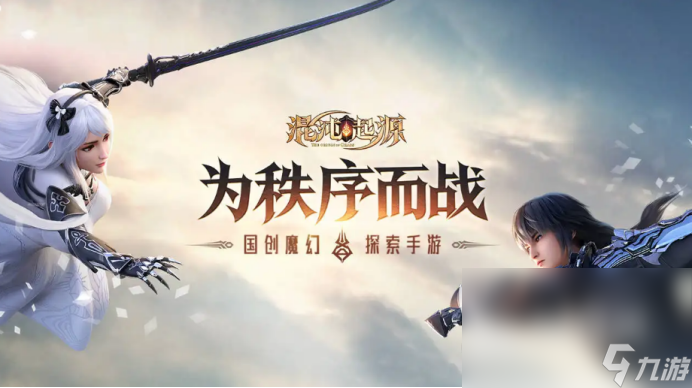 2022超好玩的刷怪游戲 刷怪游戲排行榜大全