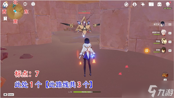 《原神》元能构装体沙漠表层讨伐路线分享