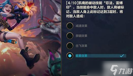 lol手游能力试炼者中路答案汇总