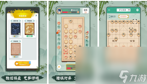 2022单机游戏中国象棋下载地址 必玩的下象棋游戏推荐