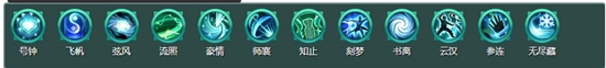 劍網(wǎng)3橫刀斷浪莫問一鍵宏