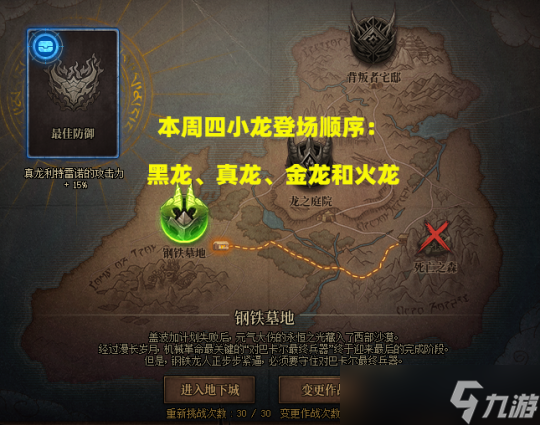 DNF全新金團(tuán)跳車(chē)方法出現(xiàn)