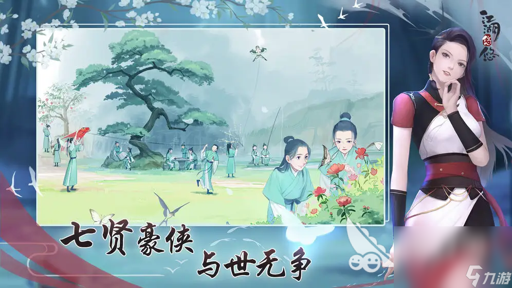 2022有什么養(yǎng)成的游戲比較熱門 高人氣養(yǎng)成游戲一覽
