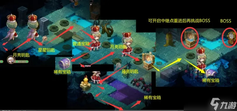 宝石研物语伊恩之石完美管家秘宝调查攻略