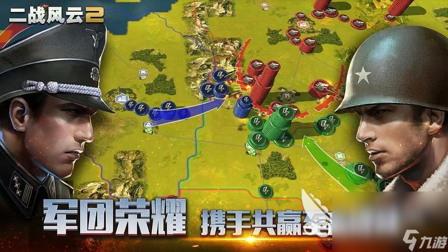 二战游戏大全下载2022 二战题材免费游戏有哪些