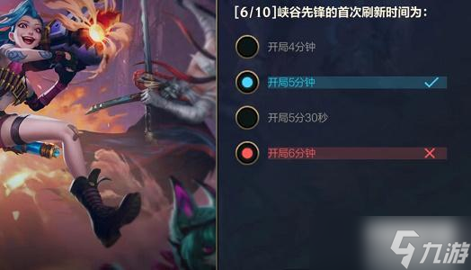 lol手游能力试炼者打野答案汇总