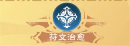 创造与魔法八级魔法有哪些内容-八级魔法介绍一览