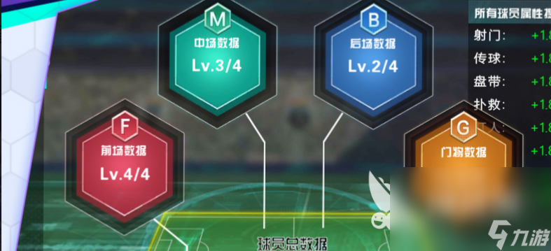 2022最好玩的足球游戏有哪些 人气足球手游推荐下载