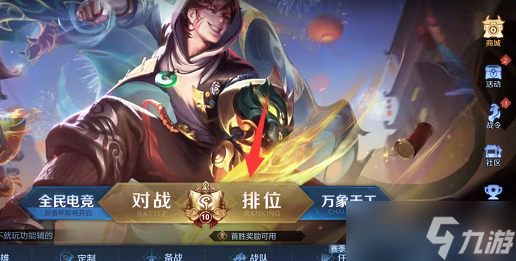 王者荣耀MVP加星卡怎么获得 MVP加星卡获取方法介绍