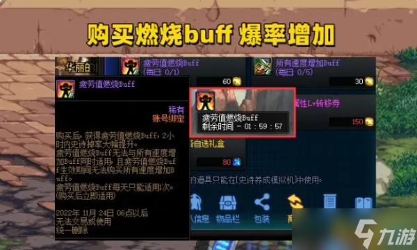 dnf史诗养成模拟机怎么喂养装备 史诗养成模拟机喂养装备攻略