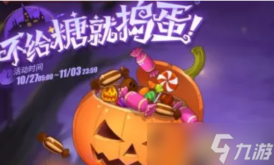 航海王热血航线糖果狂欢活动怎么参加