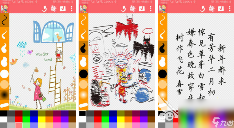 2022画画游戏下载大全 好玩的画画游戏汇总