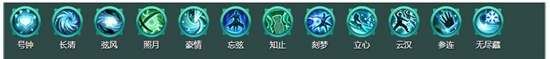 劍網(wǎng)3橫刀斷浪莫問一鍵宏