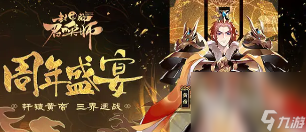 人气较高的中国风游戏大全2022 必玩的中国风游戏下载推荐