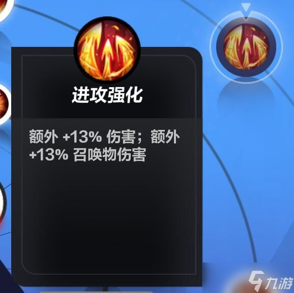 《火炬之光无限》召唤伤害提高方法介绍 召唤伤害怎么提高？