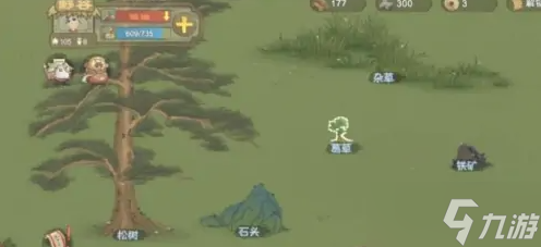 桃源记饿了解决方法
