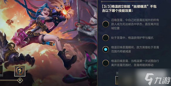 lol手游能力试炼者单人答案汇总