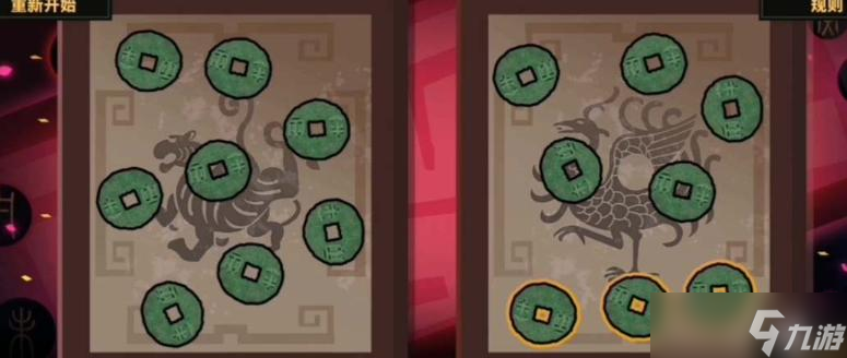 《无悔华夏》玄天日冕攻略 小游戏过法详解