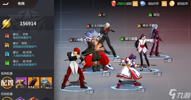 全明星激斗攻略大全 新手少走弯路