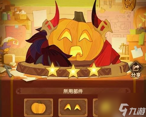 剑与远征定制委托第八天攻略 具体介绍