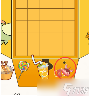 挑戰(zhàn)燒腦第16關(guān)攻略