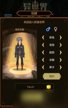 《异世界当欧皇》前期避坑指南