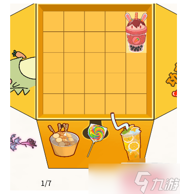 挑戰(zhàn)燒腦第16關(guān)攻略