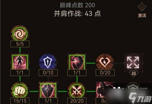 暗黑破坏神不朽巅峰200级加点
