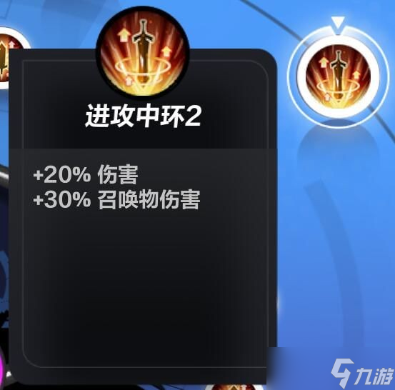 《火炬之光无限》召唤伤害提高方法介绍 召唤伤害怎么提高？