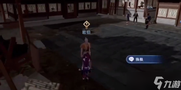 不良人3換糧軼事攻略