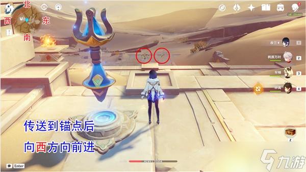 《原神》元能构装体沙漠表层讨伐路线分享