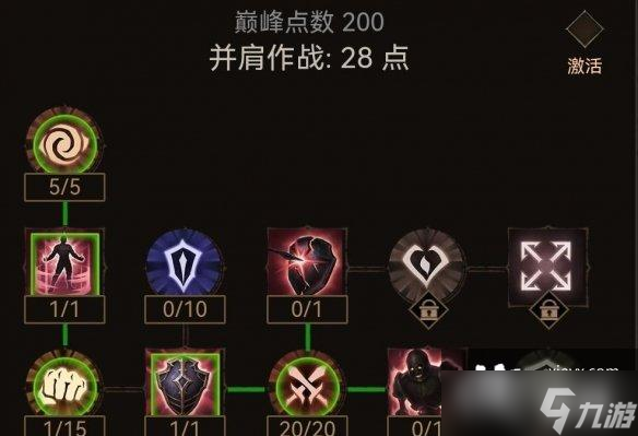 暗黑破坏神不朽巅峰200级加点