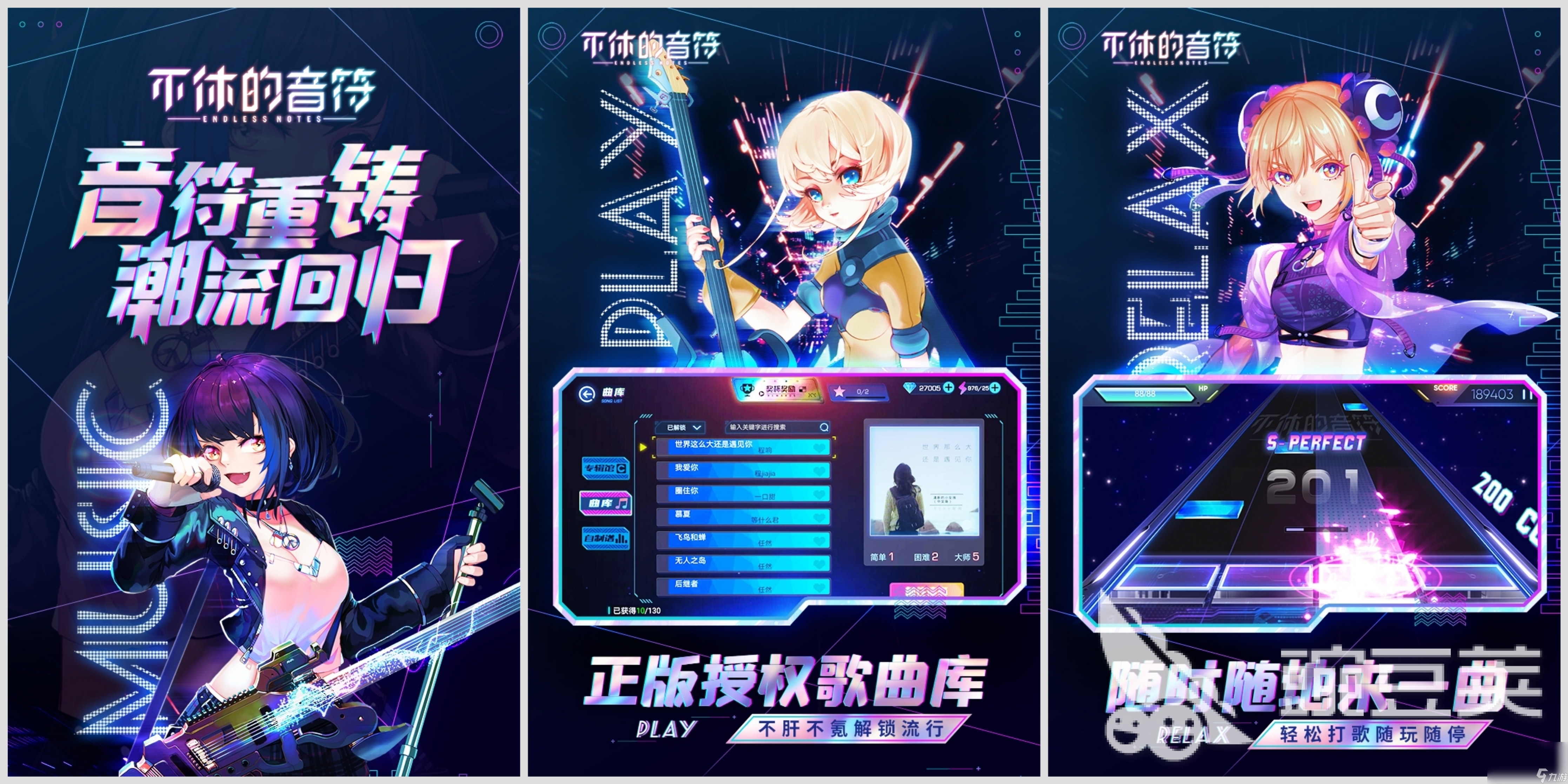半岛棋牌·(中国)官方网站2022人气最高的音乐游戏有什么 人气最高的音乐游戏推(图1)