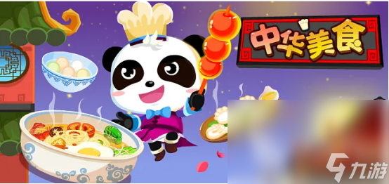 2022中华美食制作游戏人气下载排行榜 中华美食制作类游戏推荐合集