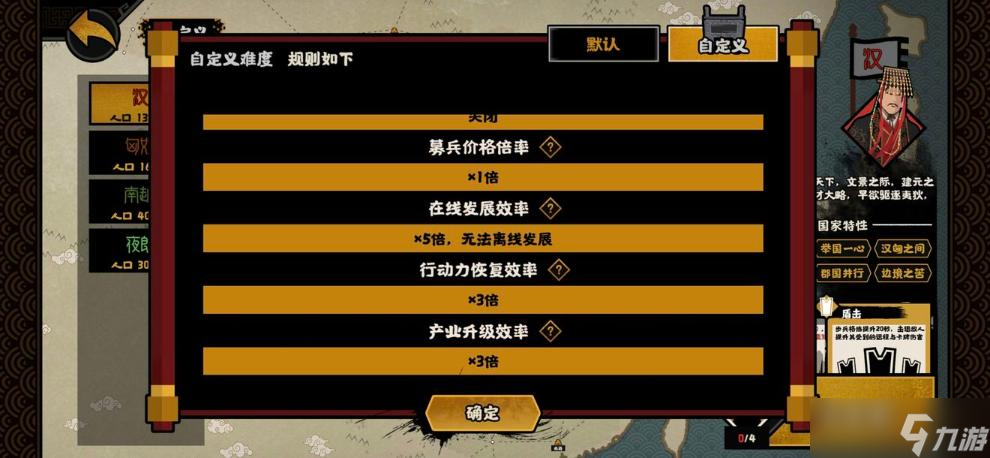 《无悔华夏》挖宝流程攻略
