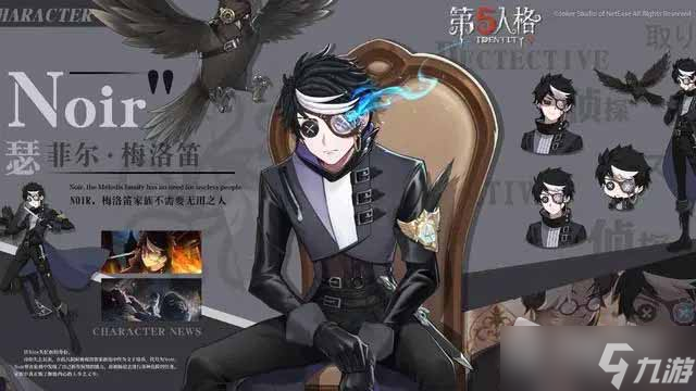 《第五人格》先知黯礼盒价格介绍