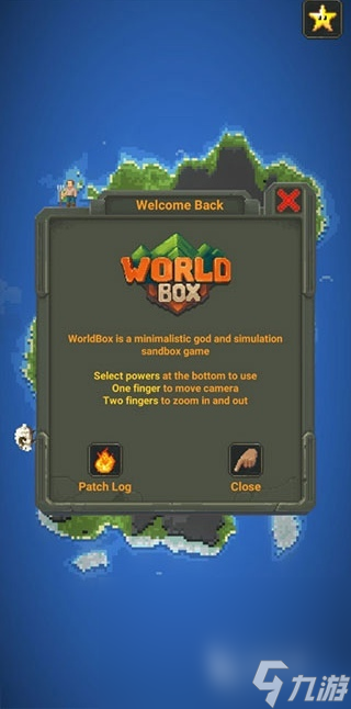正版世界盒子下载2022 世界盒子官网地址分享