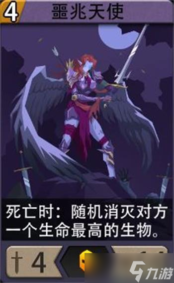 恶魔秘境陨落之翼怎么获得