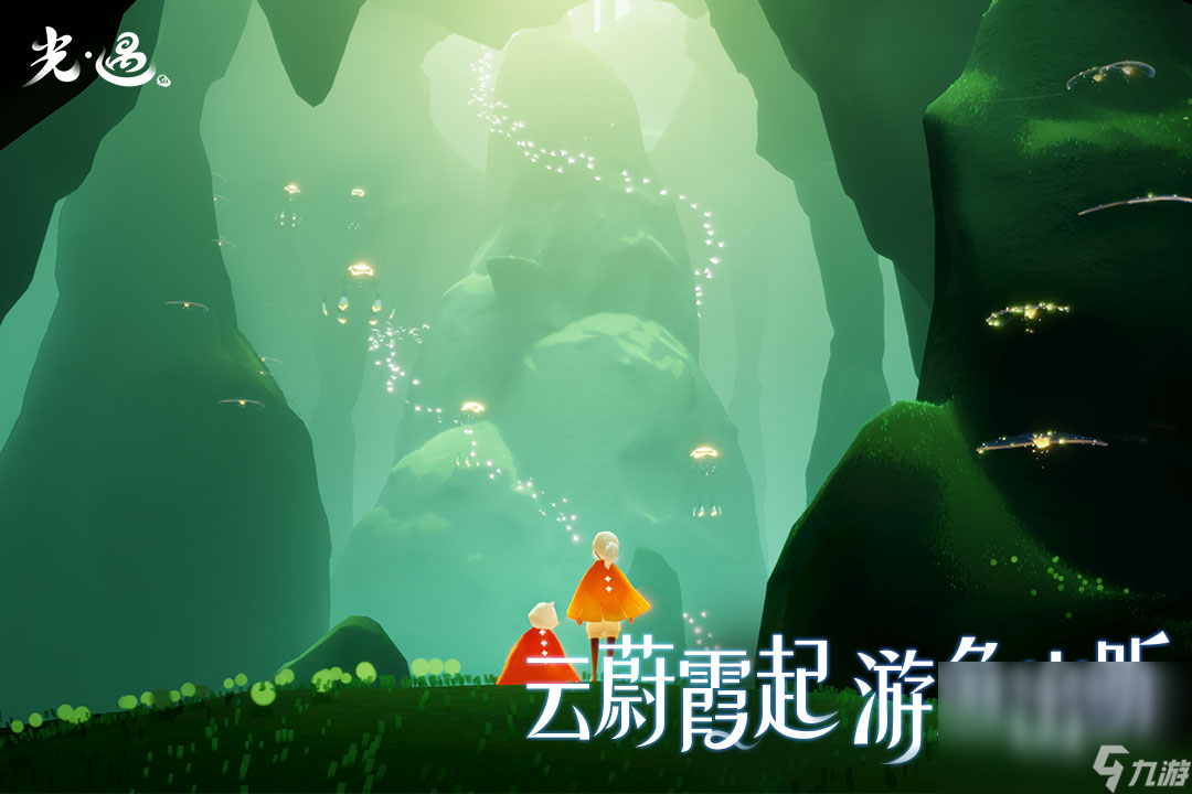 下载正版光遇体验服手机版2022 光遇体验服完整版下载链接